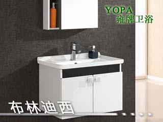 不锈钢浴室柜与化妆品收纳的完美搭配——顺德区容桂雍震卫浴洁具厂产品展示